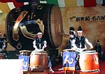 Giant Taiko Drum Nagoya.jpg