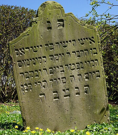 Grabstein Juedischer Friedhof Lanterstrasse 001