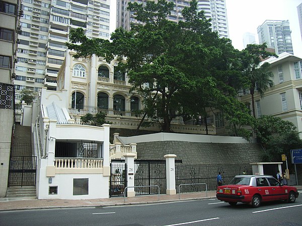 Office of Former Chief Executives at No. 28 Kennedy Road