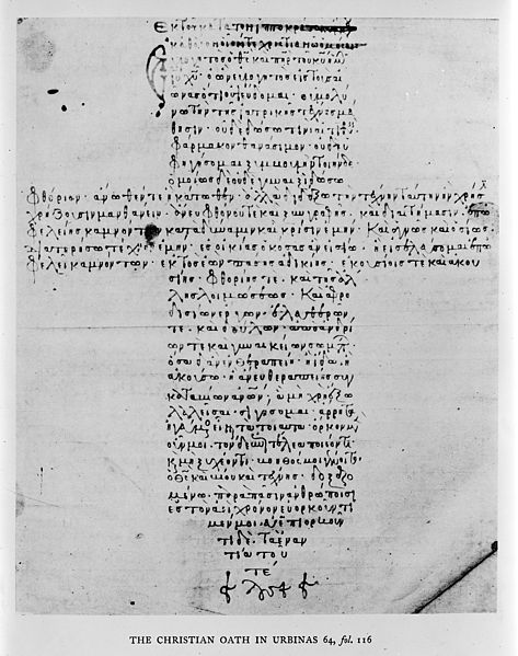 File:Hippocratic Oath in Greek from Jones, The Doctor's Oath, 1924 Wellcome M0011704.jpg