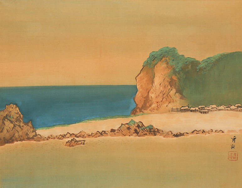 File:IIkegami Shūho Landschaft.jpg