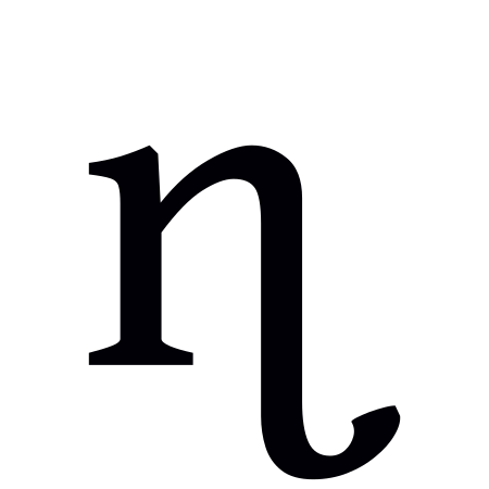 ไฟล์:IPA Unicode 0x0273.svg