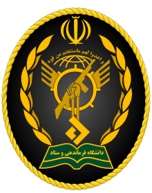 Seal of the General Staff