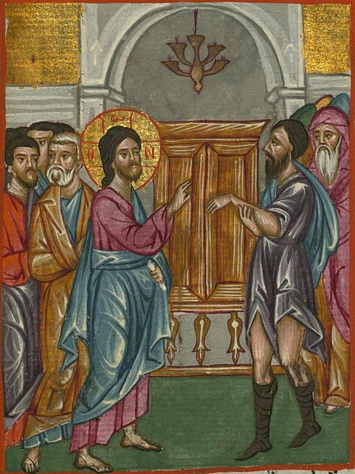 Ilyas Basim Khuri Bazzi Rahib - Jesus Heals the Man with a Withered Hand - Walters W59231B - Full Page (cropped)