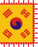 大韩帝国皇帝旗 （1897年－1910年）