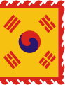 Estandarte real del Imperio de Corea