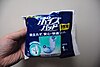 Incontinence pad for men package 1.jpg