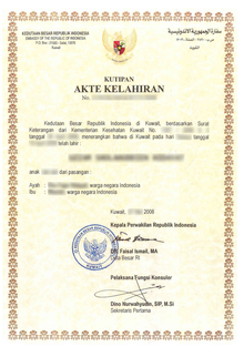 An Indonesian consular birth certificate, issued in a jurisdiction that does not record non-citizen births Indonesian Consular Birth Certificate.png