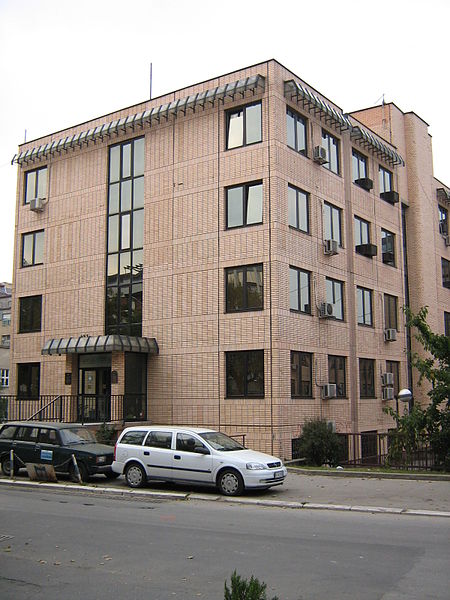 File:Institut Nikola Tesla.jpg