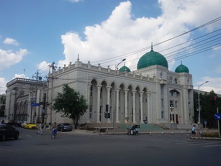 Headquarters of the Islamic Association of China in Beijing