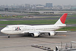 일본항공의 보잉 747-400D (퇴역)
