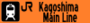 JR Kagoshima icon.png