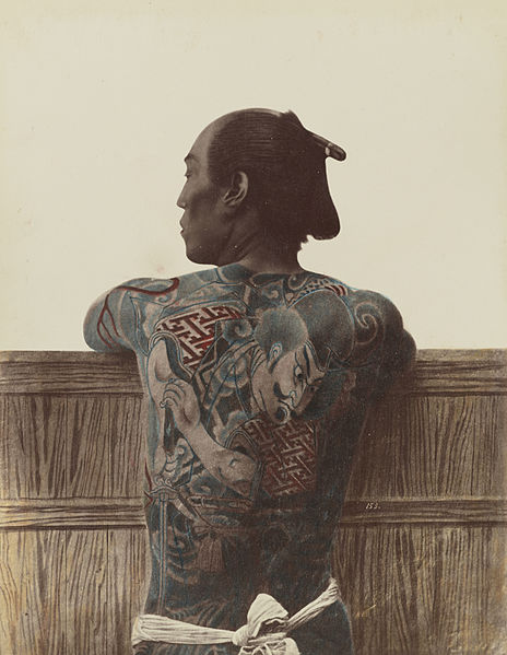 File:Japanese Tattoo by Kimbei or Stillfried.jpg