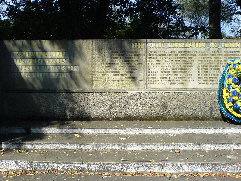 File:JezupolWorldWarVictimsMemorial.JPG