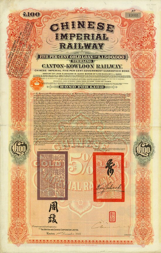 £100 bond issued as part of a £1.5 million loan for the Chinese section