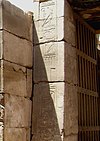 Karnak Ptah 08.jpg
