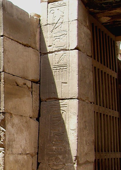 File:Karnak Ptah 08.jpg