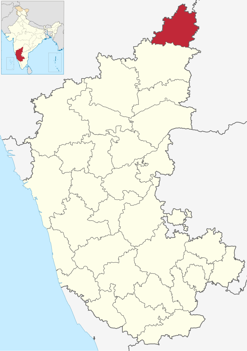 File:Karnataka Bidar locator map.svg - Wikimedia Commons