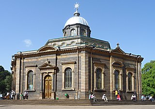 <span class="mw-page-title-main">St. George's Cathedral, Addis Ababa</span> Church in Addis Ababa, Ethiopia