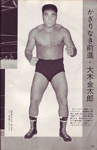 <span class="mw-page-title-main">Kintarō Ōki</span> Zainichi Korean wrestler (1929–2006)