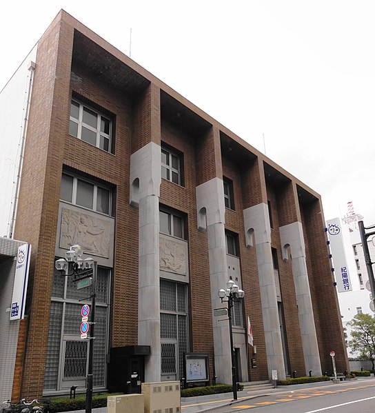 File:Kiyo Bank.JPG