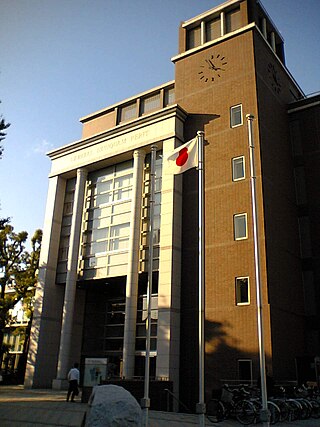 <span class="mw-page-title-main">Kokushikan University</span> Private university in Setagaya, Japan