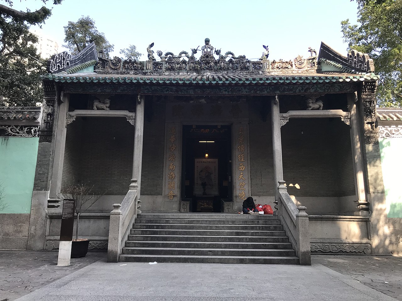 KunIamTongTemple.jpg