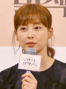 Lee Na-jung im Januar 2019.png