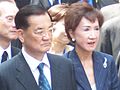 国民党主席连战与妻子在南京明孝陵