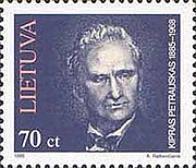 Почтовая марка Литвы, 1995 год