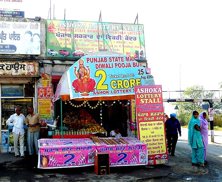 File:Lottery tickets for sale, Chandigarh., India. 2910.jpg