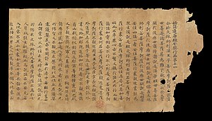 Lotus Sutra Or.8210 S.1058