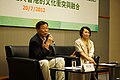 Ma Licheng at Hong Kong Book Fair 20120720.jpg