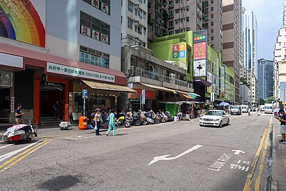 怎樣搭車去馬寶道 - 景點介紹