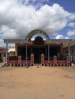 Храмът Мариама, Хангала