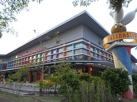 Fail:Melaka International Bowling Center.jpg