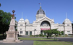 Melbourne Royal Exhibition Building (World Heritage Site) - East Buildings