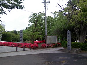 Miyagi-park.jpg