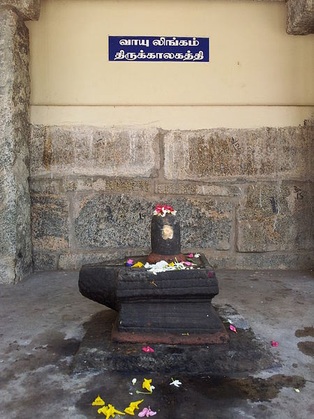 File:Muruganathasvami Temple 20120921 01.jpg