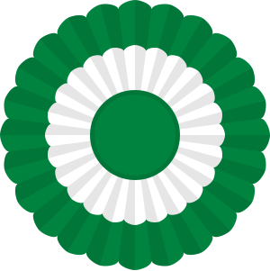 National Cockade of Egypt (1922-1953).svg