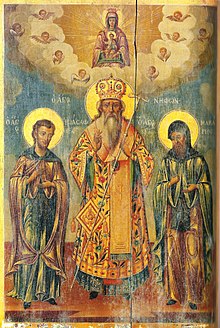 Nephon II of Constantinople Icon.jpg