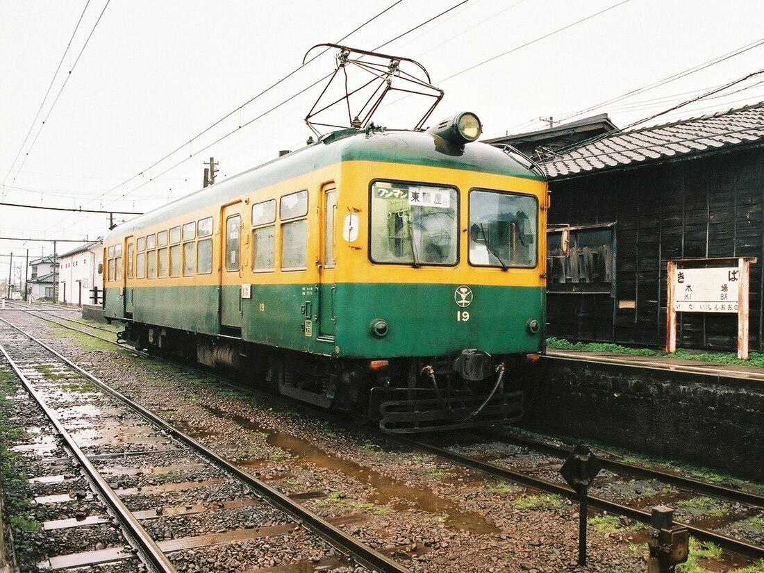 木場駅 (新潟県)