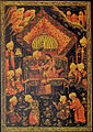 Обложка второго тома «Сказок тысячи и одной ночи» работы Н. А. Ушина, 1929-1930