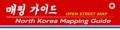 North Korea Mapping Guide - Banner 03.png