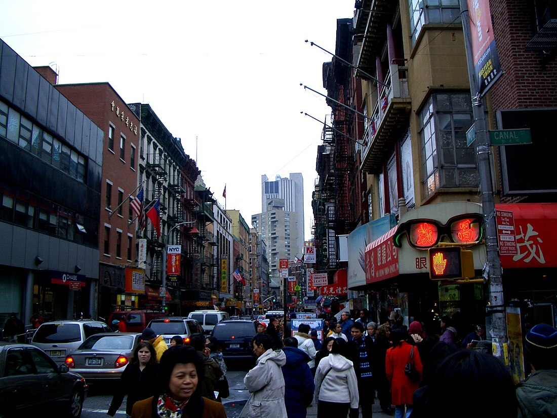 File:Nycctown.jpg