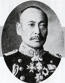 Ogura Byouichirō.jpg