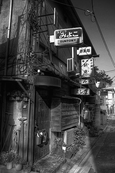 File:Old snack bars in Jiyugaoka.jpg