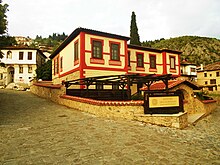 Orologopoulos Mansion in Kastoria.jpg