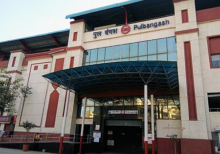 PULBANGDELHI