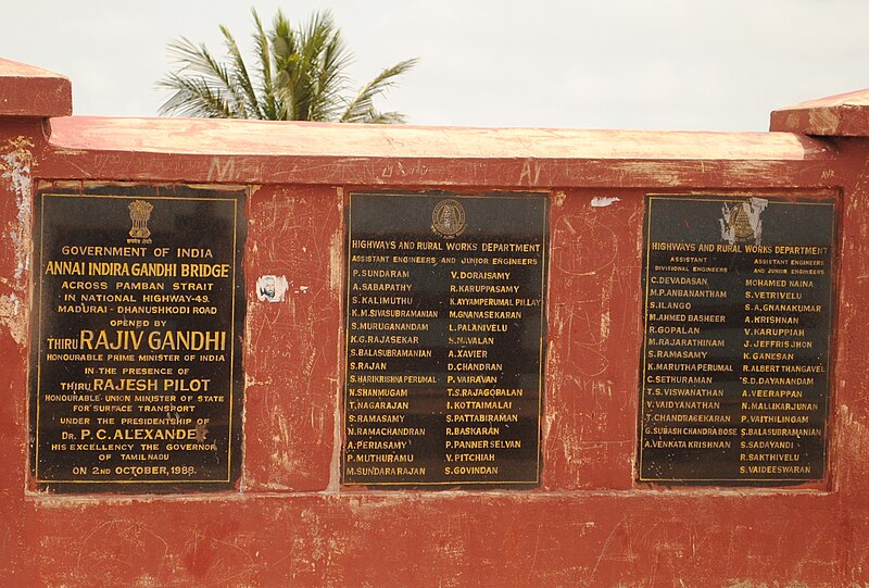 File:Pamban Bridge Commemorative plaque.jpg